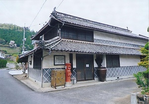 福山市旧山野村役場