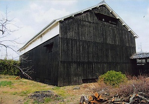 大江家住宅大蔵