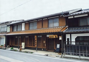木島家住宅主屋