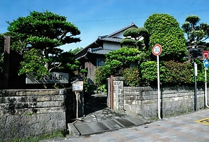 しまばら湧水館（旧三村家住宅）石柱門及び石塀