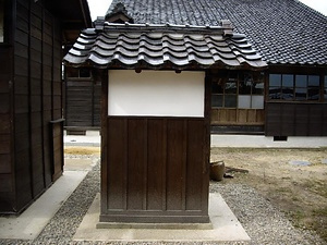 旧大谷家住宅灰小屋