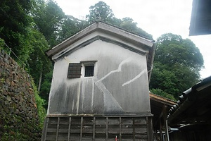 森本家住宅古蔵