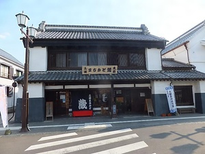 旧大徳呉服店店蔵北棟