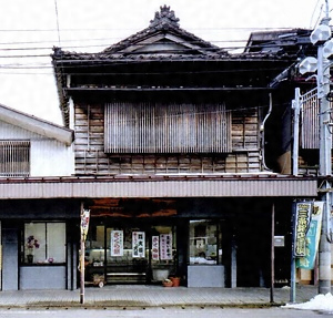 つるがや店舗兼主屋