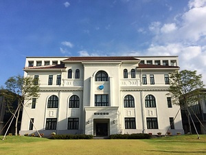 旧豊岡町役場庁舎