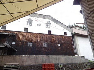 井上酒造木造蔵