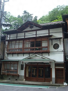 加登屋旅館悠仙閣