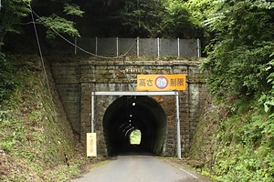 旧北陸線第一観音寺トンネル