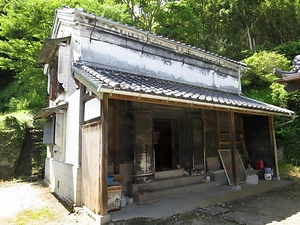 小原家住宅文庫蔵