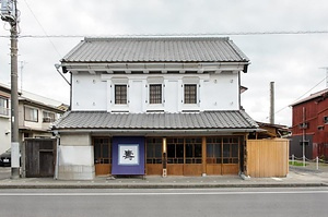 旧斎藤家住宅店蔵