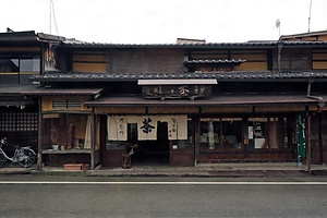 長瀬茂八郎商店店舗兼主屋