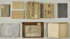 京都盲唖院関係資料