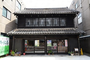 島村老茶舗店舗兼主屋