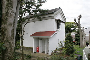 旧今福家住宅文庫蔵