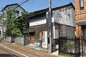 小松市立錦窯展示館窯納屋