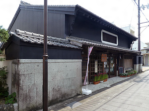 熊野古道おもてなし館（旧杤尾家住宅店舗兼主屋）