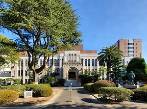 久留米大学本館