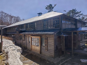 三斗小屋温泉大黒屋旅館本館