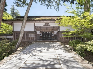 金剛峯寺本坊 会下門