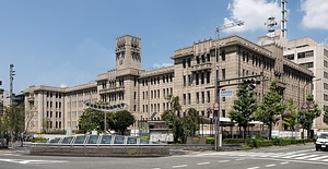 京都市役所本庁舎