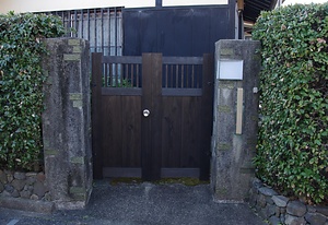 向日庵（旧寿岳家住宅）門及び土留