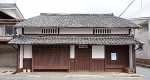 柳町会議所（旧馬場家住宅主屋）