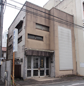 旧野中外科診療棟