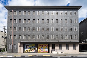 新潮社倉庫
