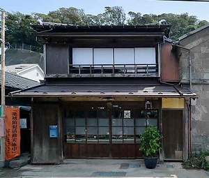 幸保家住宅店舗兼主屋