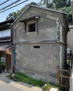 幸保家住宅石蔵