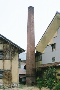 笹祝酒造煉瓦煙突