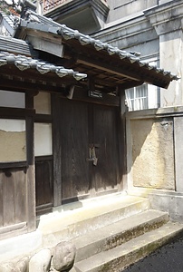 酒井家住宅南門及び南塀