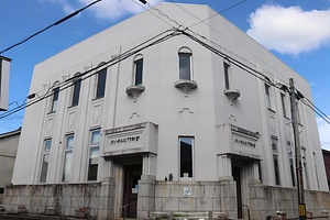 旧福知山信用金庫本店