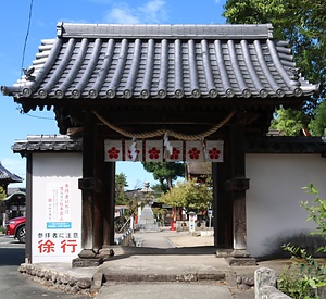 水田天満宮東門