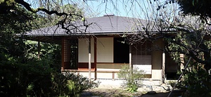 沈壽官家茶室鶴壽軒