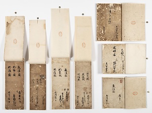 参宮人帳・御祓賦帳（橋村肥前太夫家伝来）