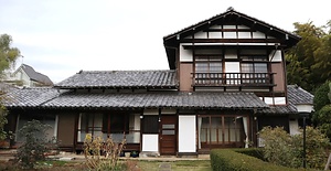 星野家住宅主屋