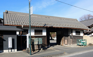 繁田家住宅長屋門