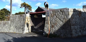 旧向井家住宅石塀