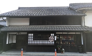 旧小澤家住宅店舗兼主屋