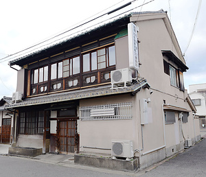 紙野家住宅主屋