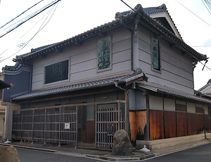 旧安藤家住宅主屋