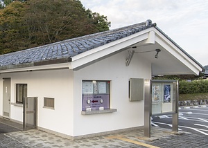 奈良文化財研究所飛鳥資料館売札所