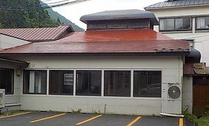 鉛温泉藤三旅館白猿の湯