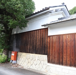 伊東家住宅一ノ蔵