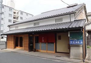 旧尾上家住宅（小倉屋）主屋