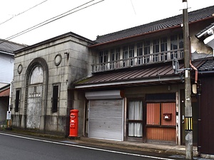 村井家住宅主屋（旧市村郵便局）