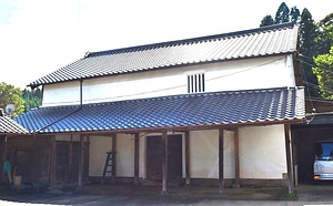 佐伯家住宅蔵