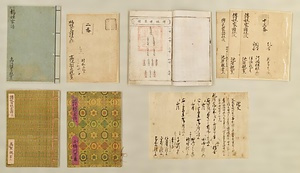 琉球家譜<br />
琉球家譜関係文書（百二十九通）