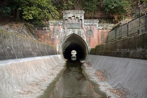 琵琶湖疏水施設 第二隧道